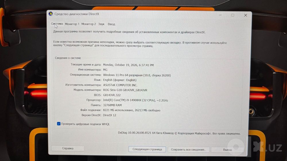 Asus ROG Strix G18