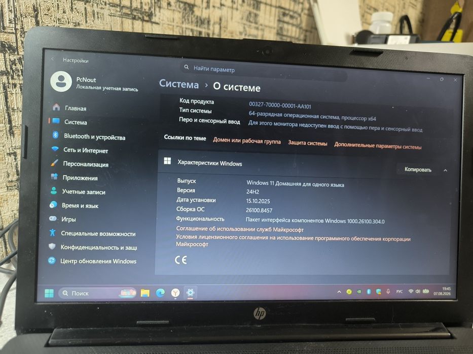Продам ноутбук hp