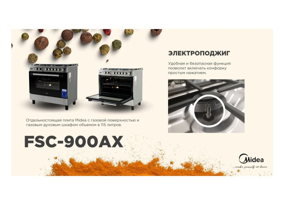 Продам газовую плиту