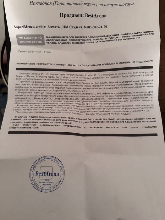 Apple Watch 10 новый