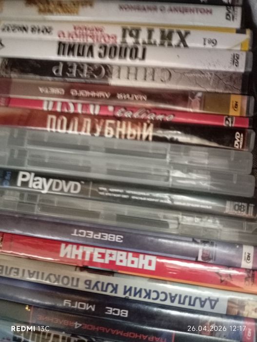 Диски с музыкой и кино