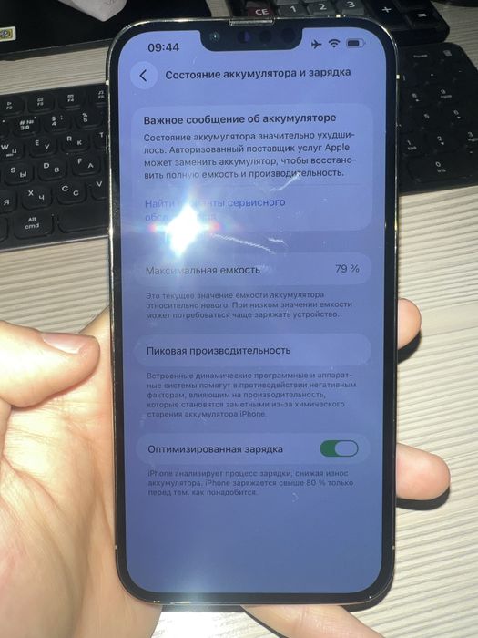 Продается iPhone 13 Pro Max 128GB