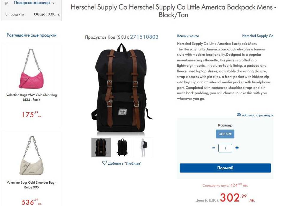 Backpacks - VAUDE / Herschel Supply Little America 30L