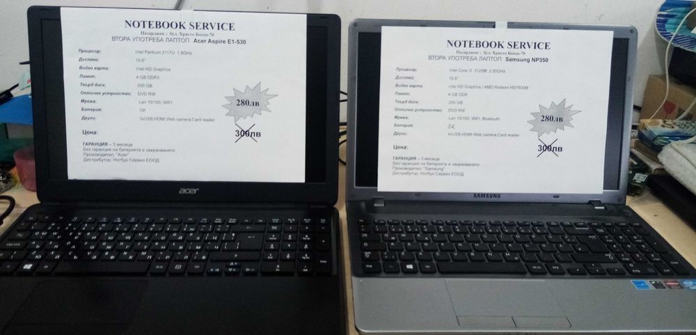 Лаптопи втора ръка с гаранция