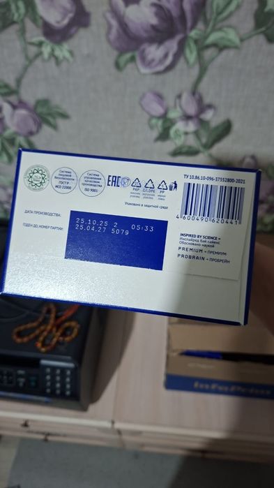 Смесь сатылады..