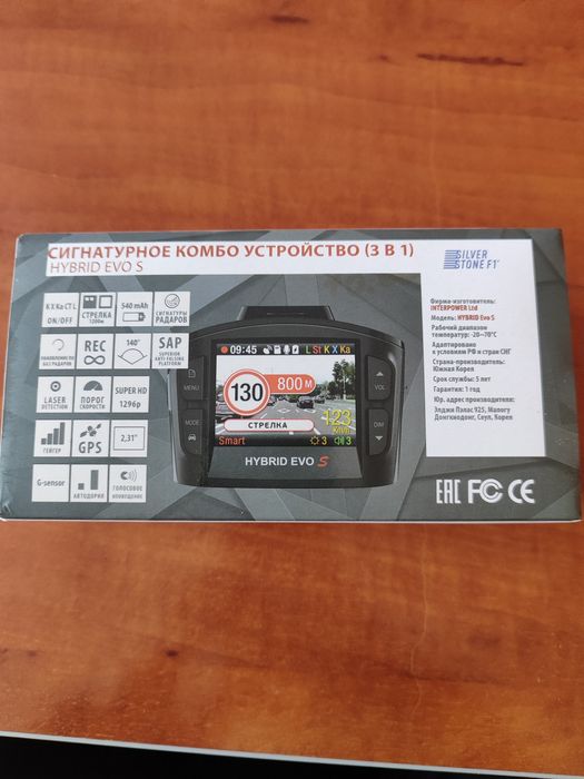 Видеорегистратор+ радар