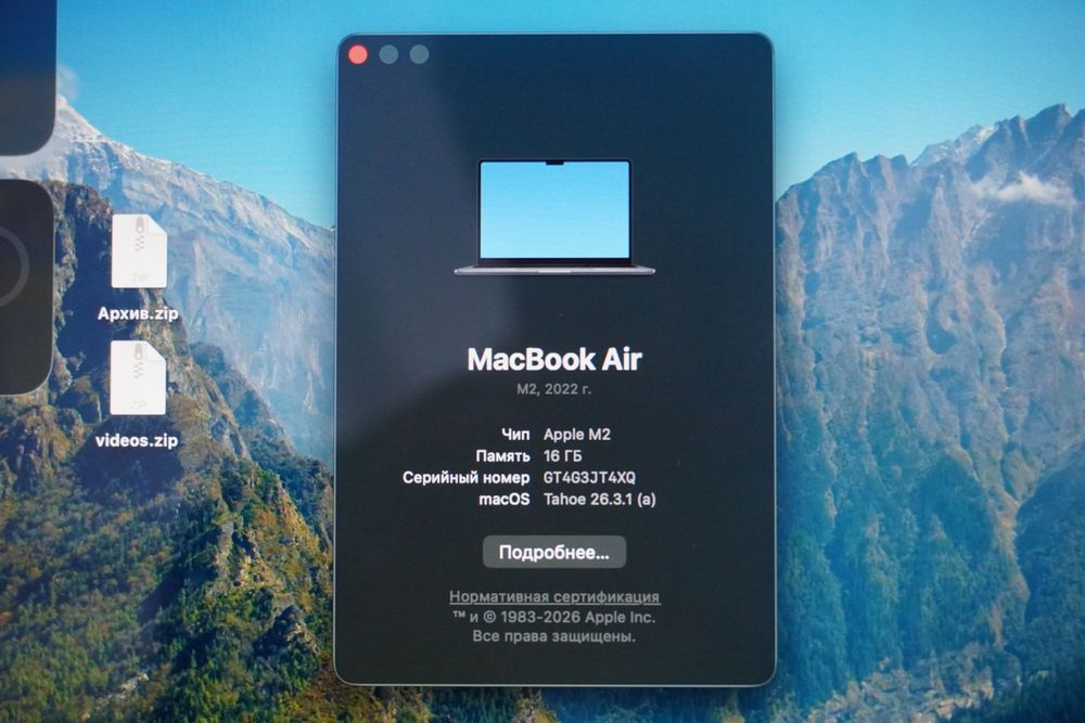 Macbook M2 16/256