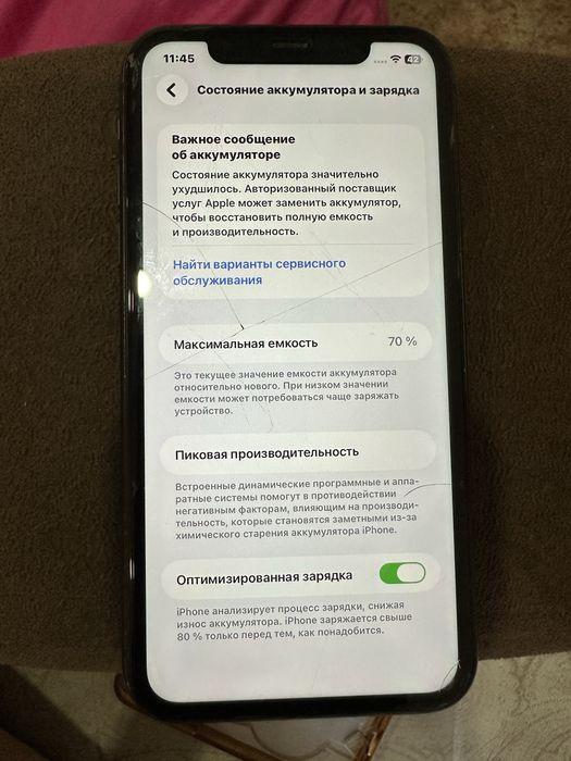 Продам либо обменяю