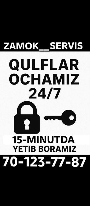 Замок ва сейф очиш 24/7 хизматдамиз