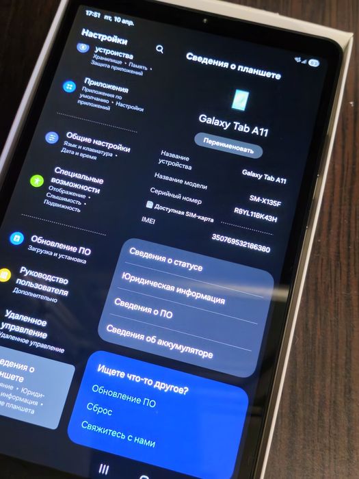 Планшет САМСУНГ Таб А 11  2026г