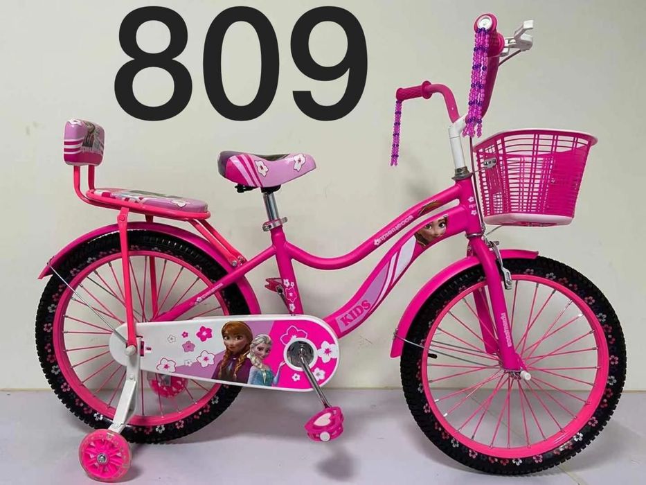 GAIAXY ，20，24，26