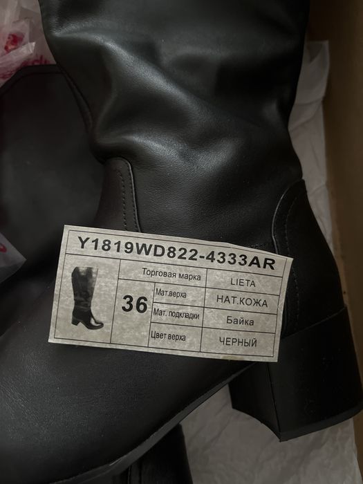 Сапоги демисезонные