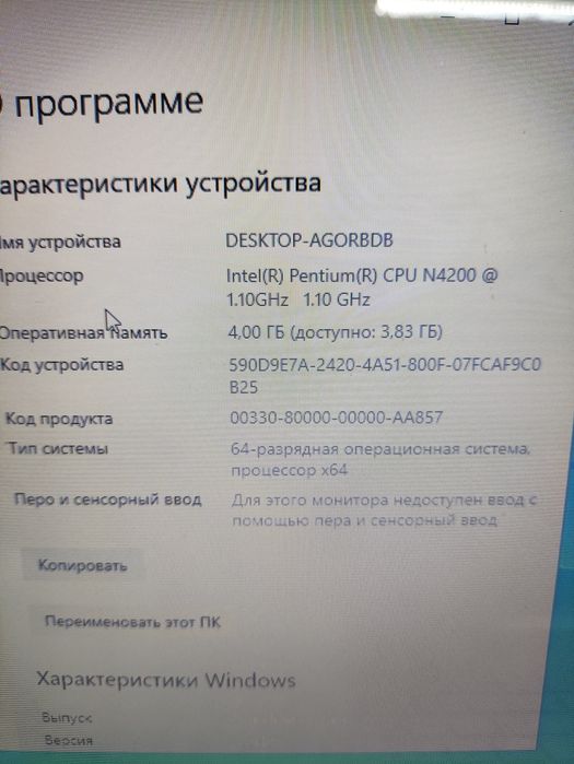 Ультрабук lenovo ideapad 320