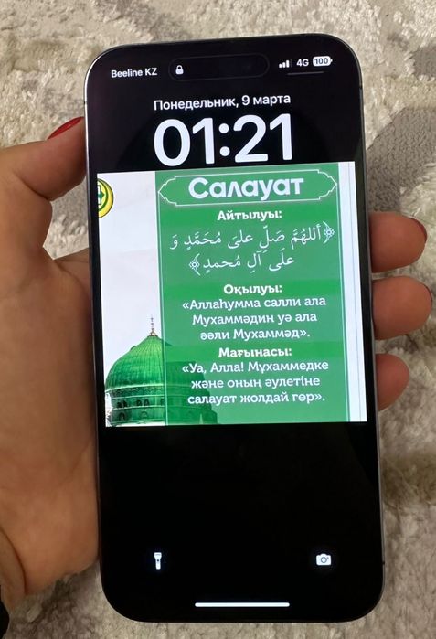 Айфон 14 про макс 128GB