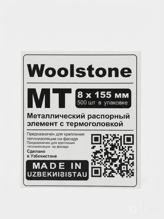 Утепление Балкона , Утепление Стен с наружи , избавление от плесени