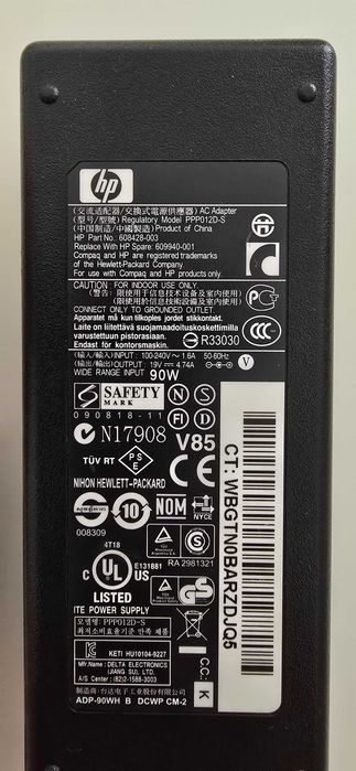 Адаптер HP, 90W (19V, 4.74A) с кабел.
