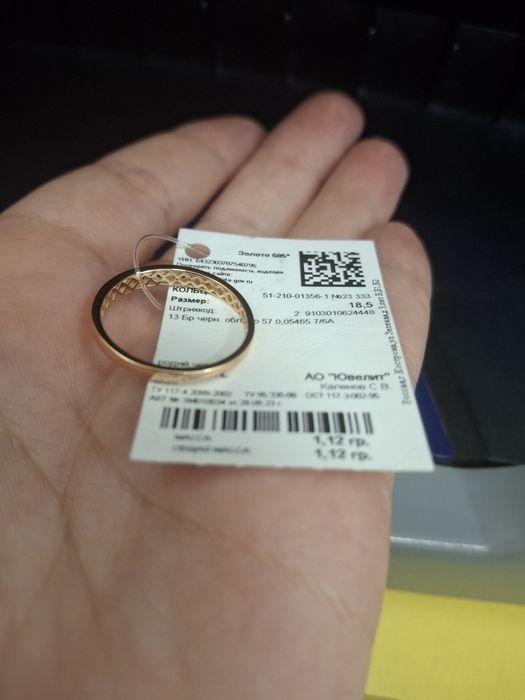 Продаётся золотое кольцо