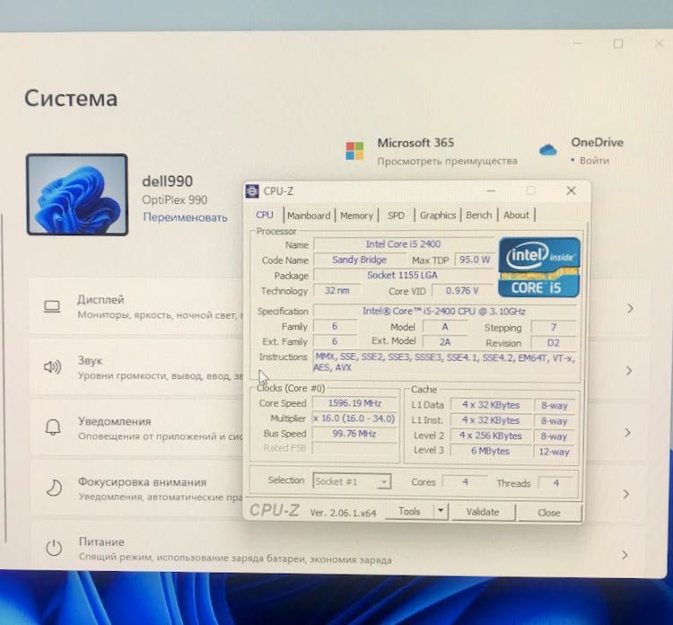Компютърът Dell  е пълен комплект след ревизия и актуализация.