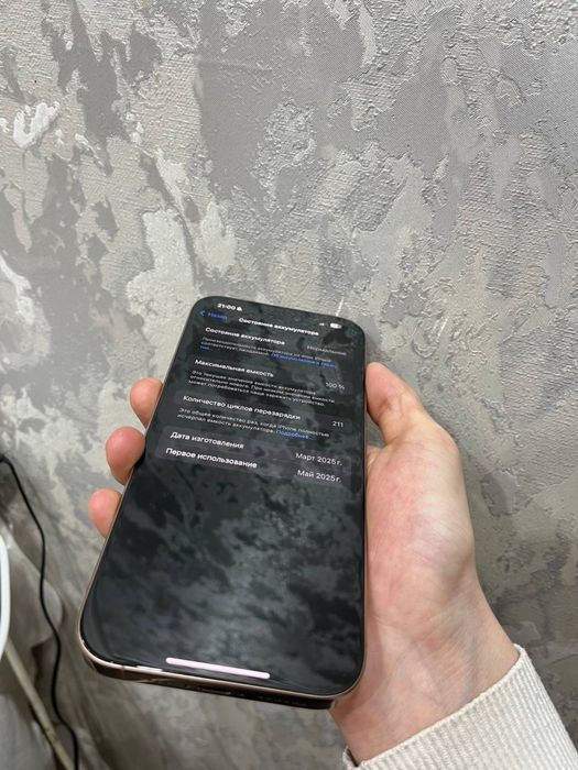 Iphone 16 pro max 256