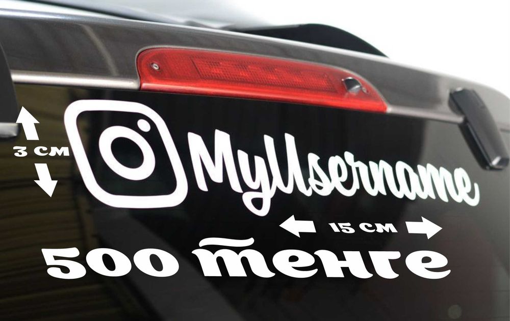 Дублирующий номер