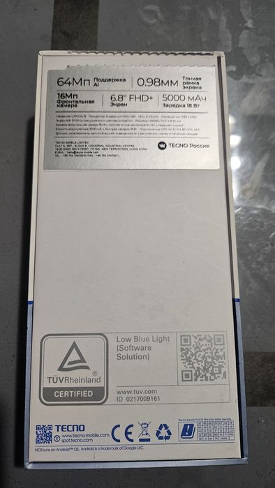 Продам смартфон Tecno Camon 19