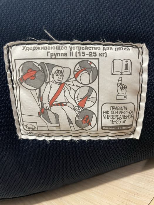 Автокресло BABYTON