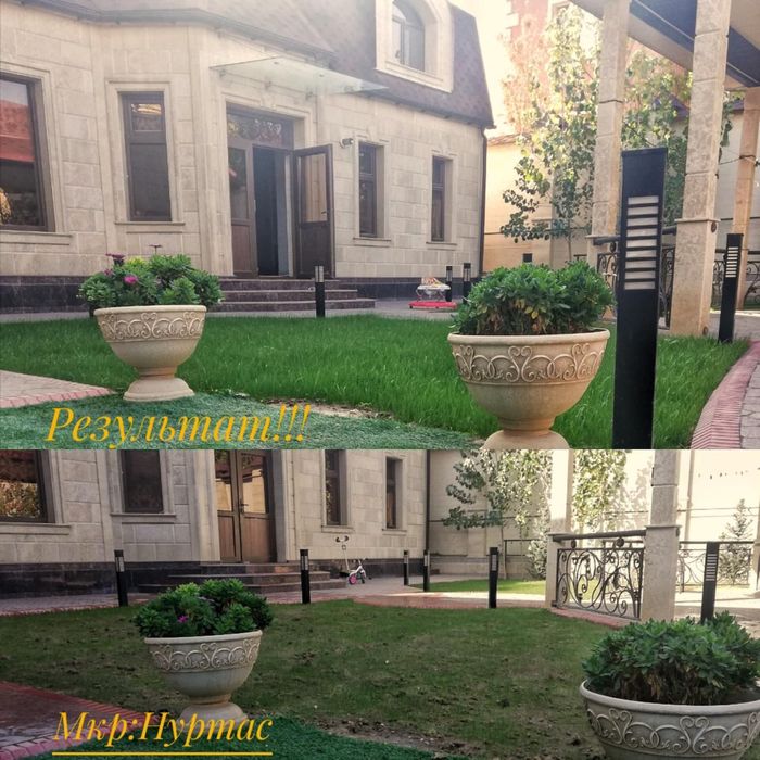 Газон Автополив