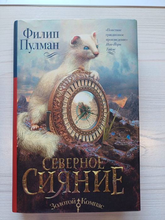Книги для чтения 12+