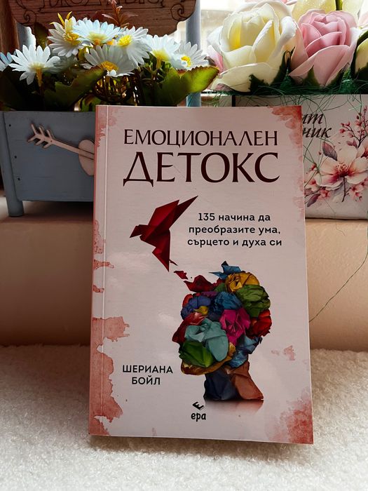 Продавам Книги - различни жанрове