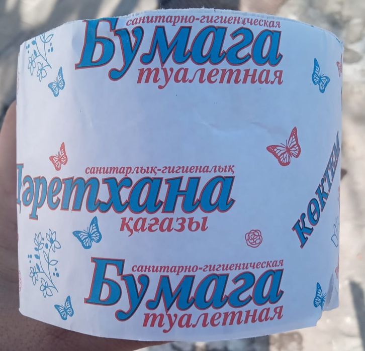 Бумага оптом Бумага