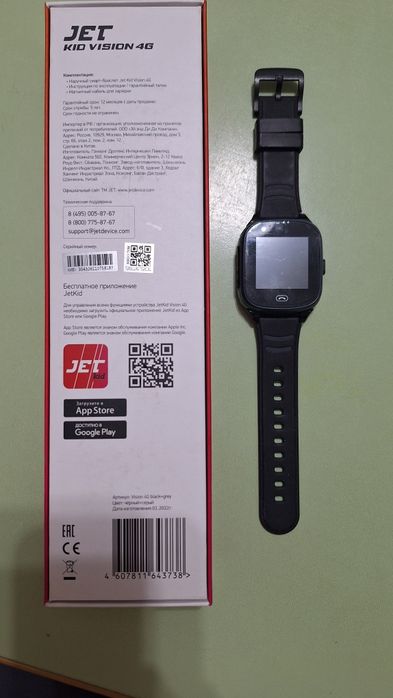 Детские часы смарт-браслет 4G