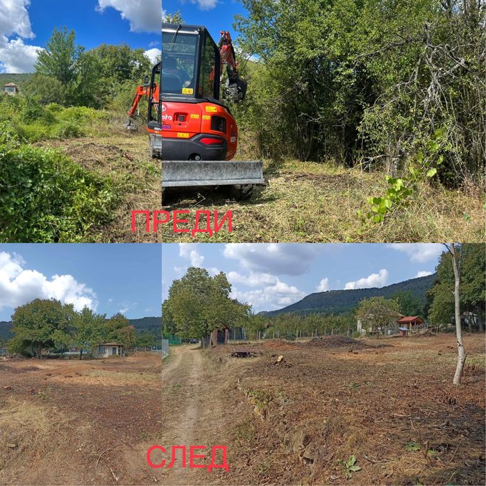 Услуги с комбиниран и мини багер!Почистване на трудно достъпни места