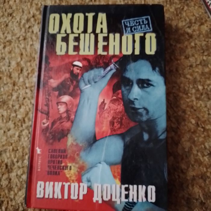 книги художественные