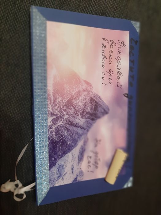 Картички за рожден ден и за всякакви други поводи