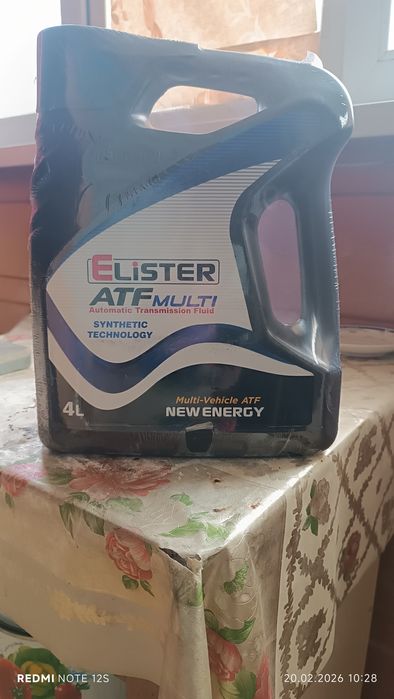 Масло для автоматической коробоки передач