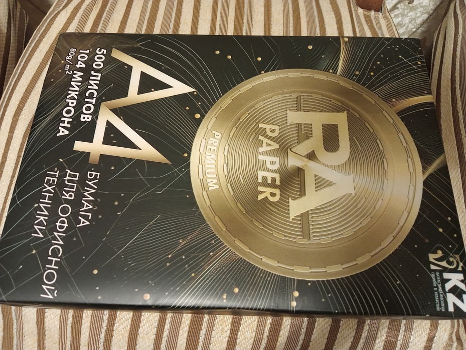 Бумага А4 продам