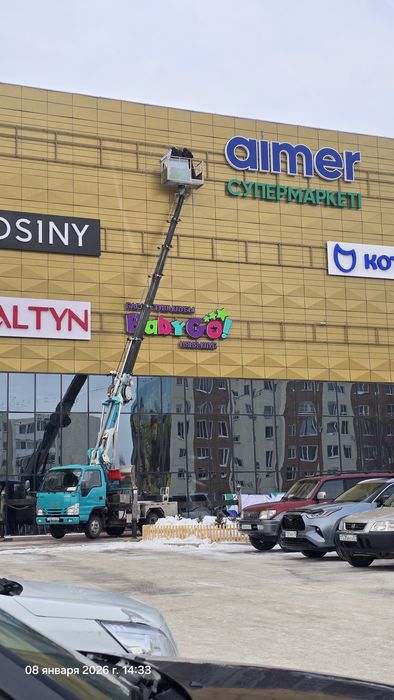 Услуги автовышки