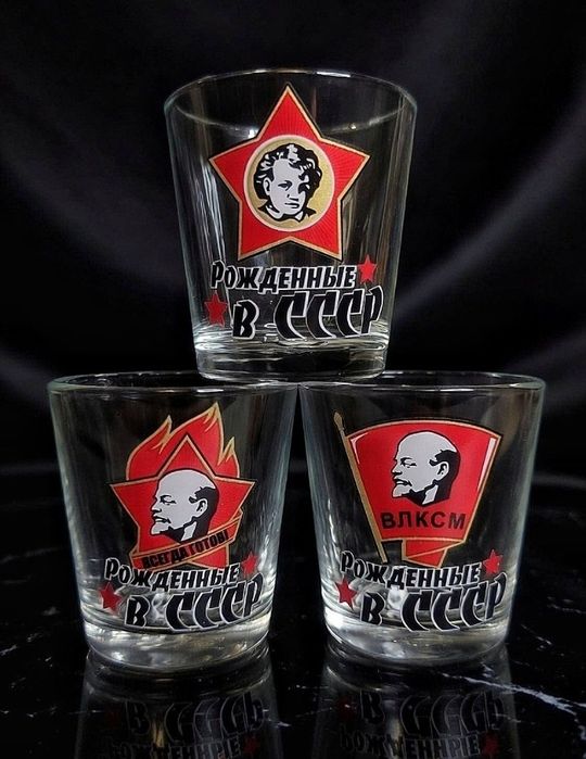Рюмки "Рождённые СССР". Новые