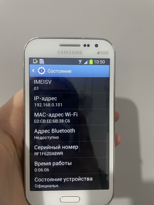 Samsung Galaxy Win Duos продается