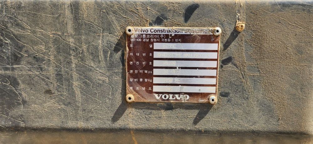 Продаётся Эксковатор VOLVO EC55C