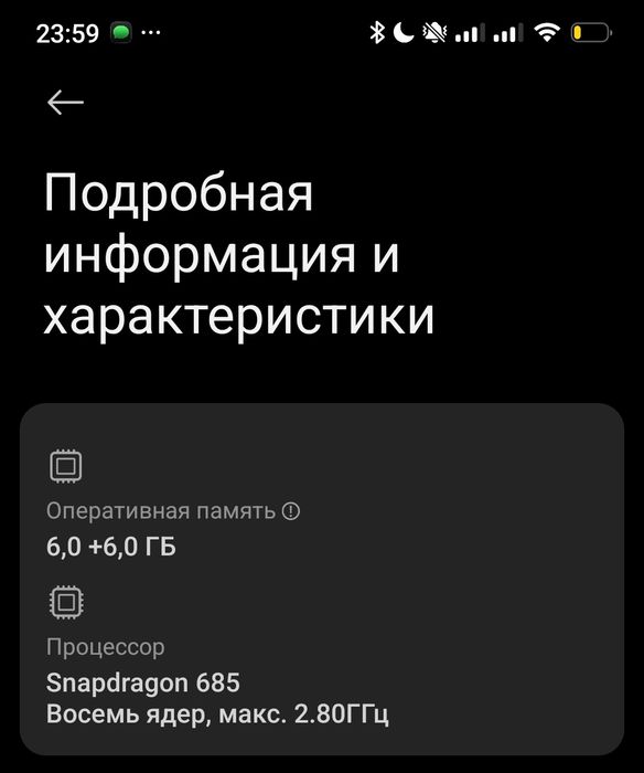 Redmi note 12 4g