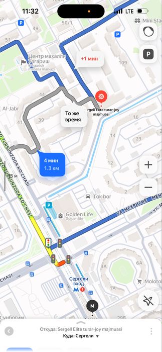 Сергели 6А  срочна сотилади 4 хона