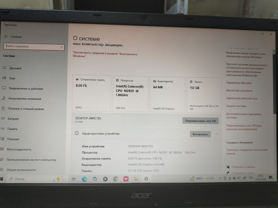 Noutbuk sotiladi srochniya narxini kelishtirib bervoraman
