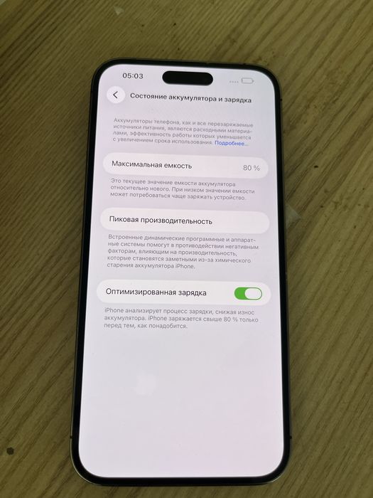 продам Айфон 14 про макс без ремонта