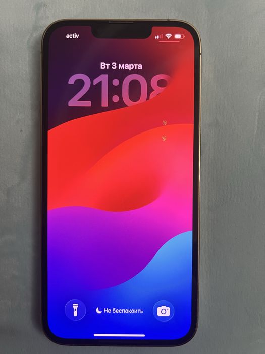 IPhone 13 pro в золотом цвете