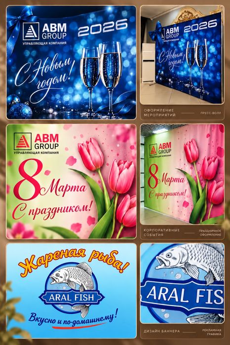 Услуги графического дизайна