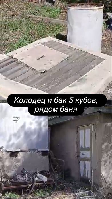 Продаётся дача  «Оптимист», ул. Литейщика, участок В458