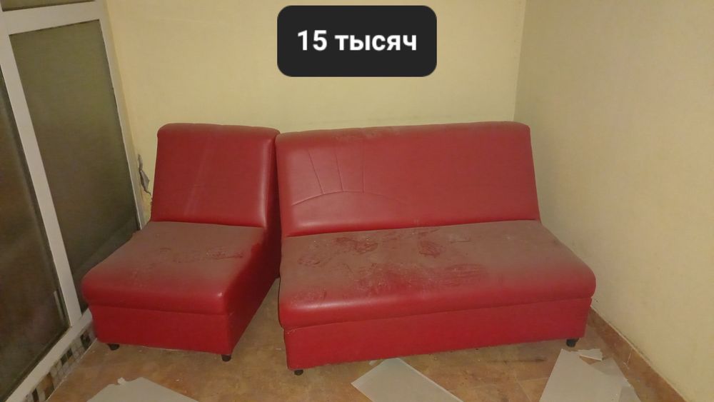 Диваны креслы пуфики