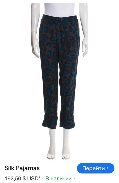 костюм Zadig & Voltaire