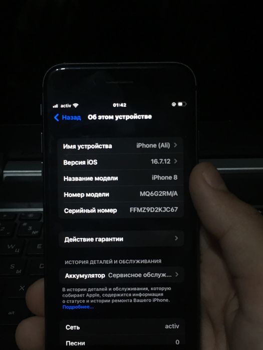 Айфон 8 в идеальном состоянии